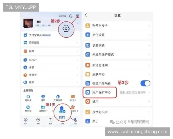 亚博YB现金开户后如何进行账户安全设置与个人信息保护 亚博YB现金开户后如何进行账户安全设置与个人信息保护
