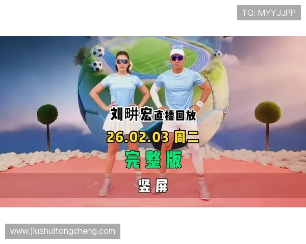 华体会下载手机版帮助新手快速上手，享受专业的体育赛事直播体验