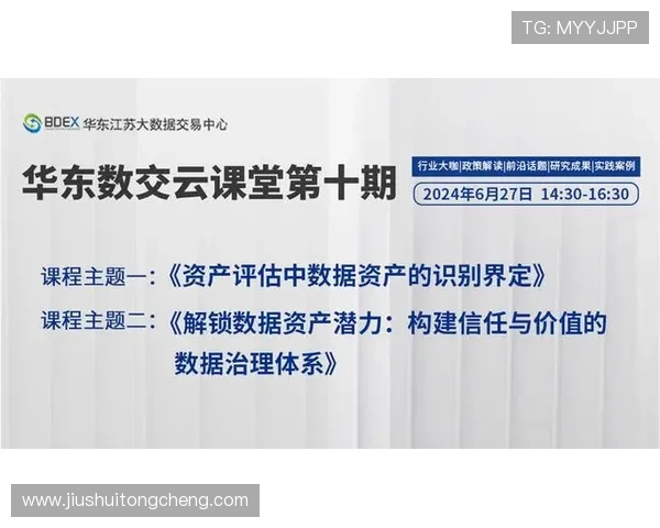 开云集团ZG积极响应行业变革实现数字化转型的最新实践