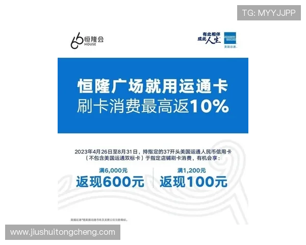 华体会VIP：如何成为VIP会员及享受专属赛事优先观看特权