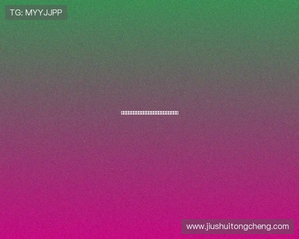 华体会安卓版登录流程详解，轻松进入体育直播世界