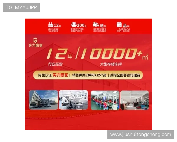 华体会官方网站首页最新活动促销信息全景展示