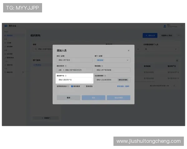 华体会官网入口登录：如何快速找回忘记的登录密码详细指南