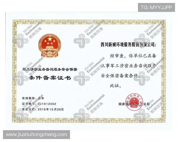 华体会官网登录入口如何确保账户安全及隐私保护措施介绍 华体会官网登录入口如何确保账户安全及隐私保护措施介绍