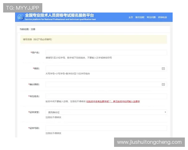 华体会官网登录账号注册流程详解，新手用户快速入门指南推荐