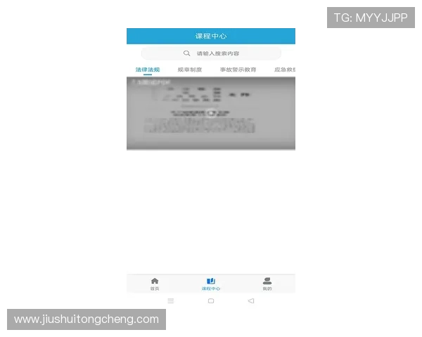 华体会平台登录的多终端同步登录体验分析与优化建议 华体会平台登录的多终端同步登录体验分析与优化建议
