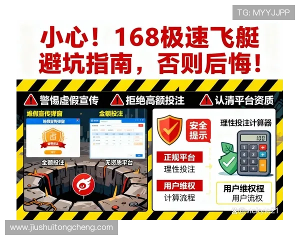 华体会最新入口提供全面的赛事资讯和投注指南助力用户提升投注胜率 华体会最新入口提供全面的赛事资讯和投注指南助力用户提升投注胜率
