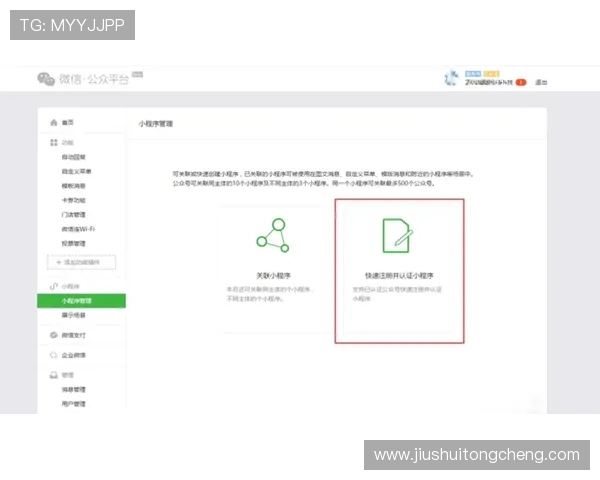 华体会注册官网:注册后如何快速激活账号与享受全部服务 华体会注册官网:注册后如何快速激活账号与享受全部服务
