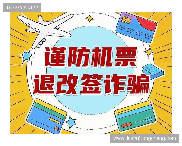 hth华体育官方入口:官方渠道验证与防诈骗技巧,保障账户安全 hth华体育官方入口:官方渠道验证与防诈骗技巧,保障账户安全