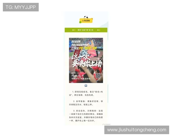 华体会下载最新版支持多平台操作让你随时随地畅玩精彩体育赛事 华体会下载最新版支持多平台操作让你随时随地畅玩精彩体育赛事