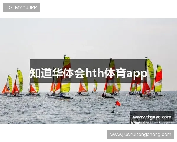 华体会体育手机网址安全可靠，轻松体验多样体育娱乐和在线投注服务