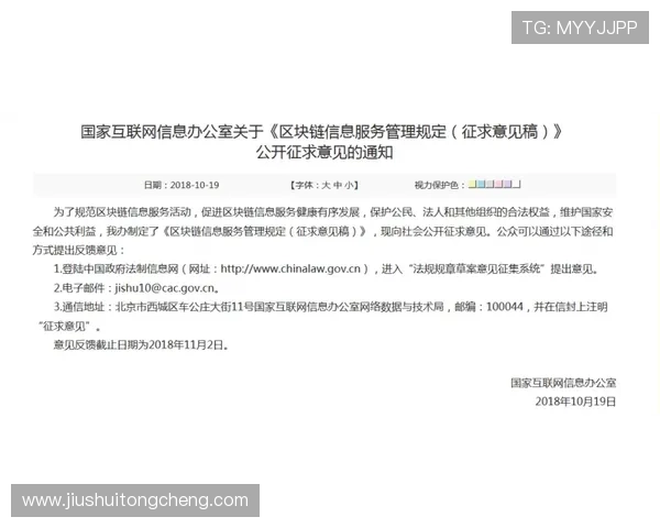 华体会网址官方地址备案信息公布,保障用户正规安全权益