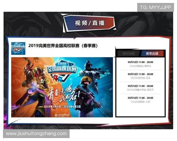 足球直播百家乐官网：最新赛事直播安排与精彩赛事实时播放平台