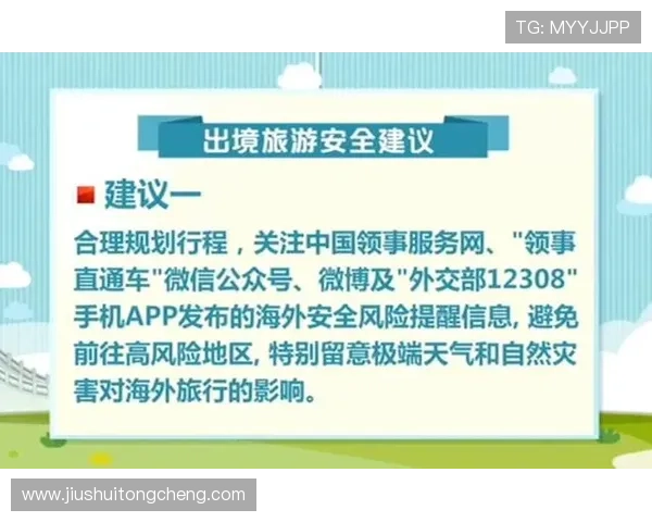hth.com：安全保障与隐私保护措施详解，保障玩家权益
