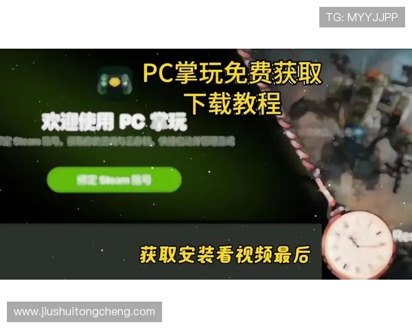 HTH官网下载app详细教程，帮助新手快速注册登录畅玩游戏世界