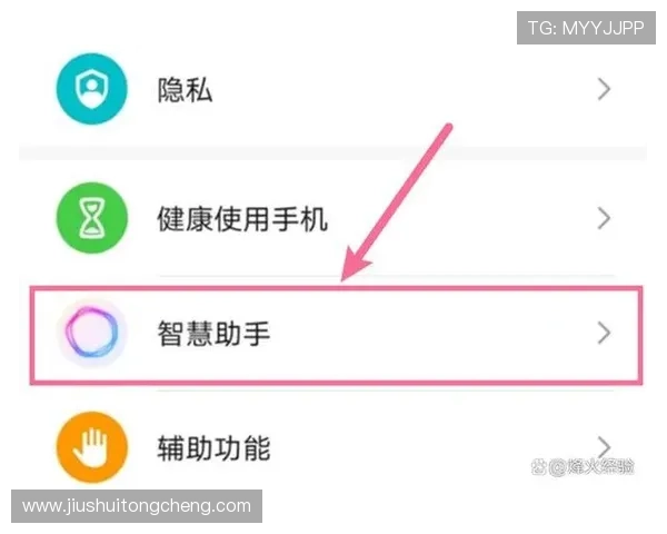 华体会app手机登录教程与账号注册详细步骤，帮助新用户快速上手使用