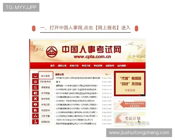 华体会中国：新手入门指南帮助初次注册用户快速熟悉平台操作流程与玩法技巧