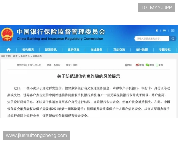 华体会体育百家乐官网安全支付方式与资金保障措施详解