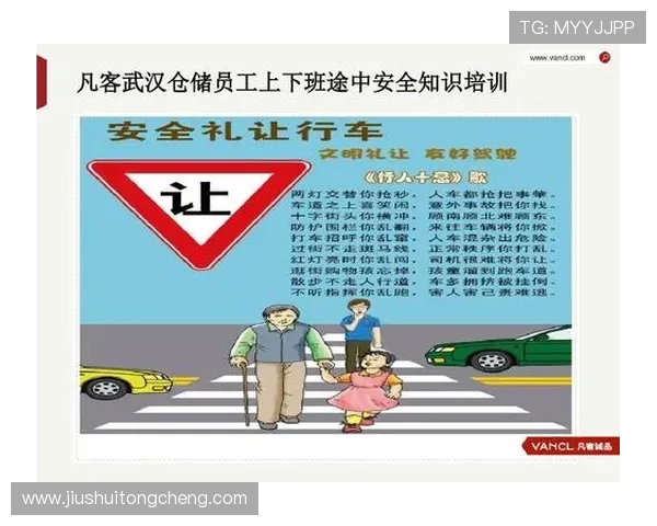 华体会娱乐：深入了解平台的安全保障措施确保您的个人信息安全无忧